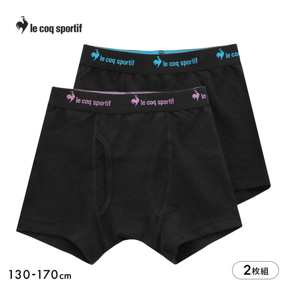 新品 ホルミーメンズボクサーパンツ 二枚組  Lサイズ ルコックスポルティフ ボーイズ ハニカムメッシュ ボクサーパンツ 2枚