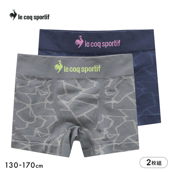 ルコックスポルティフ ボーイズ 立体成型 ボクサーパンツ 2枚セット