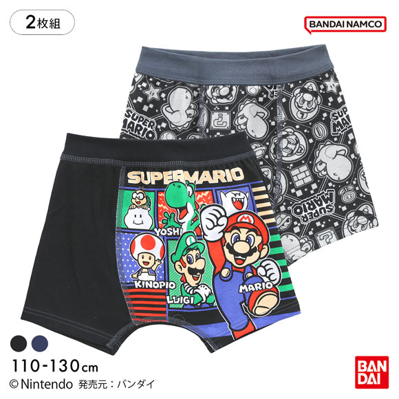スーパーマリオ ボクサーブリーフ 2枚セット 男児 男の子 ボクサーパンツ BANDAI バンダイ