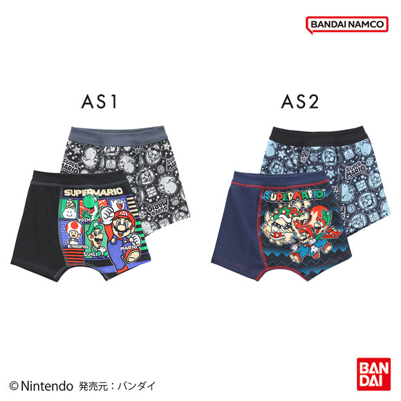 スーパーマリオ ボクサーブリーフ 2枚セット 男児 男の子 ボクサーパンツ BANDAI バンダイ