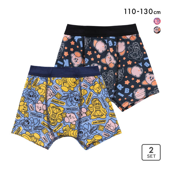 星のカービィ キッズ ジュニア ボクサーブリーフ 2枚セット 男児 男の子 ボクサーパンツ