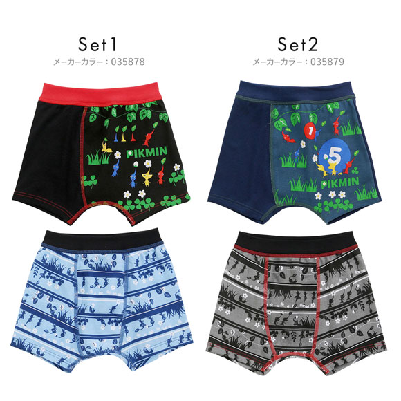 ピクミン PIKMIN キッズ ジュニア ボクサーブリーフ 前とじ 2枚組 男児 男の子 ボクサーパンツ 110 120 130