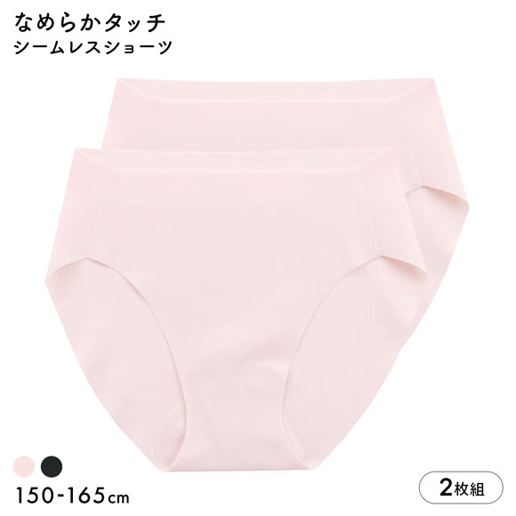 COCCOLE ちくちくしない フリーカット ショーツ 2枚セット ガールズ