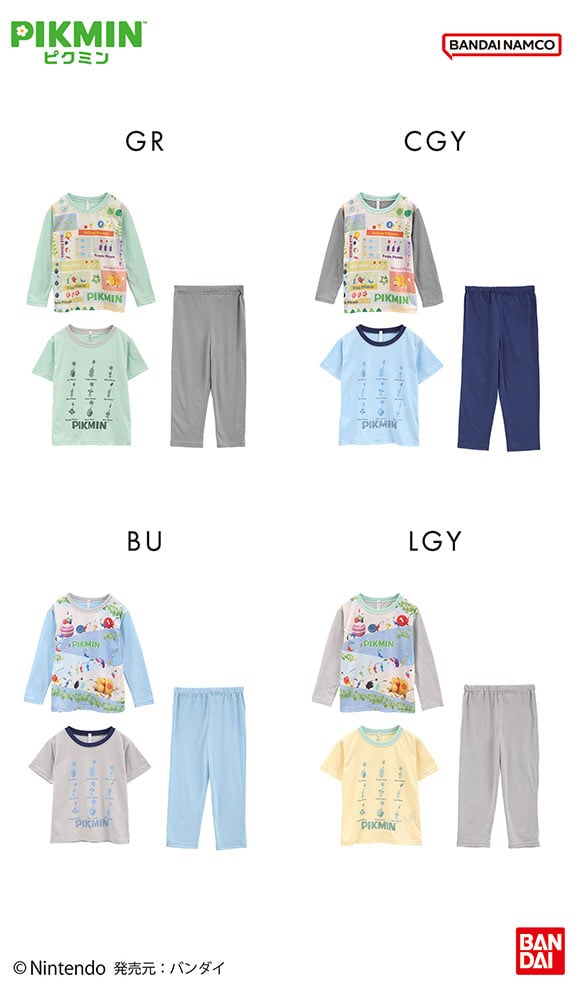 ピクミン 2TOPS ニットパジャマ 上下セット ジュニア キッズ 110 120 130 140 PIKMIN