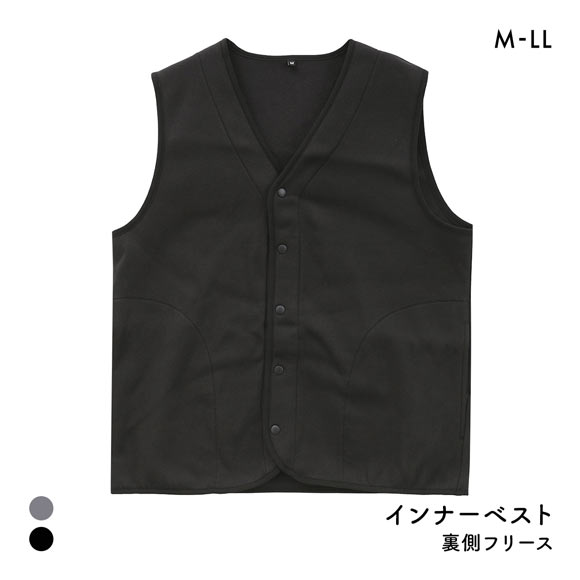 裏フリース Vネック インナーベスト 綿混 メンズ あったか 重ね着 部屋着 暖かい ベスト 防寒ベスト 秋 冬 作業着 アウトドア 軽量