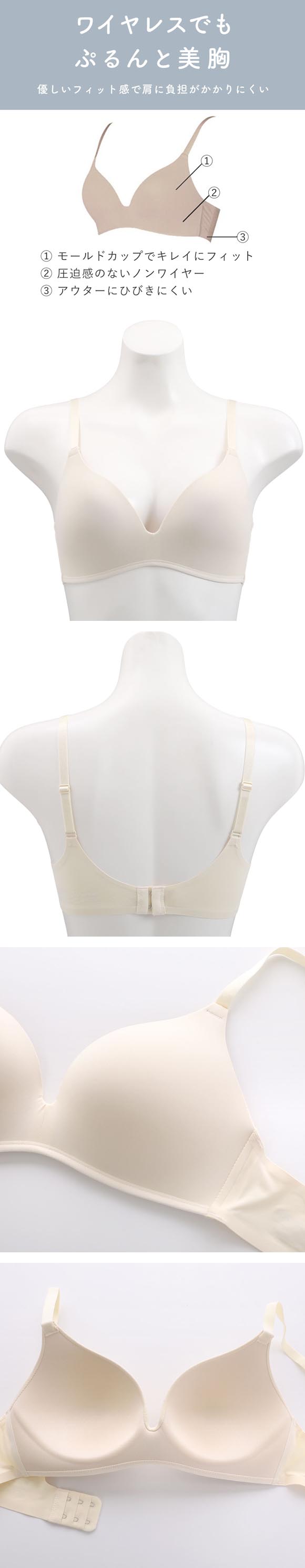 ストレスが限りなくゼロ ナノストレス ノンワイヤー ブラジャー レディース ワイヤレスブラ シームレス