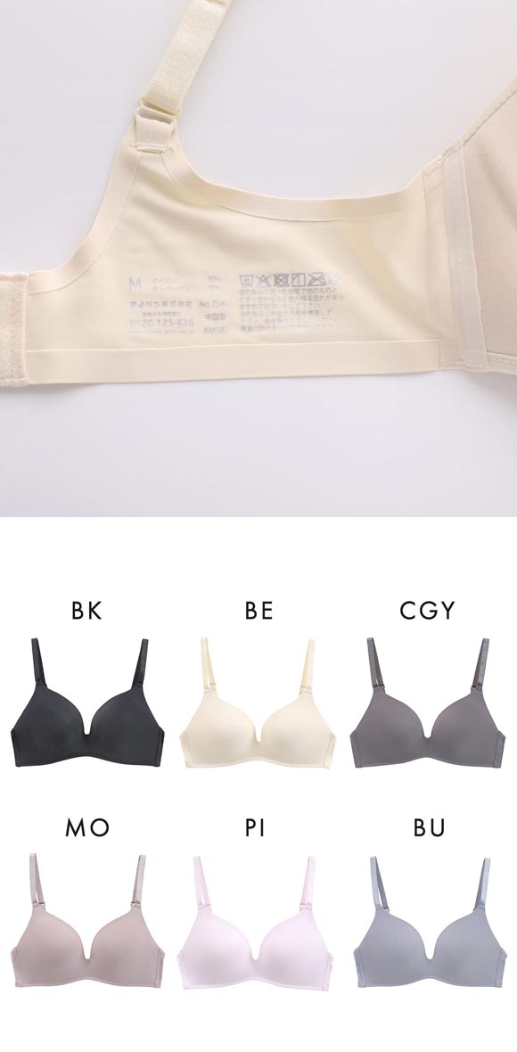 ストレスが限りなくゼロ ナノストレス ノンワイヤー ブラジャー レディース ワイヤレスブラ シームレス