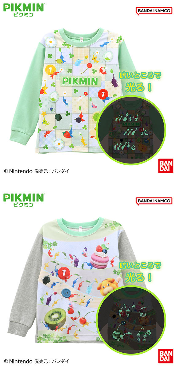ピクミン PIKMIN 光るパジャマ 上下セット 男児 女児 ジュニア キッズ ボーイズ ガールズ 肌側綿100％ 長袖 110 120 130 140