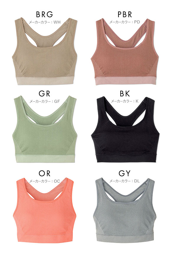 ダンスキン DANSKIN ストレッチサポートブラ スポーツブラ ブラジャー ミドルサポート 抗菌防臭 単品