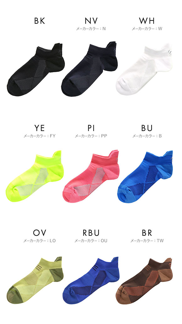 ゴールドウイン Goldwin シースリーフィット C3fit アーチサポート ショート丈 ソックス ユニセックス 22-24cm 24-26cm 26-28cm 28-30cm