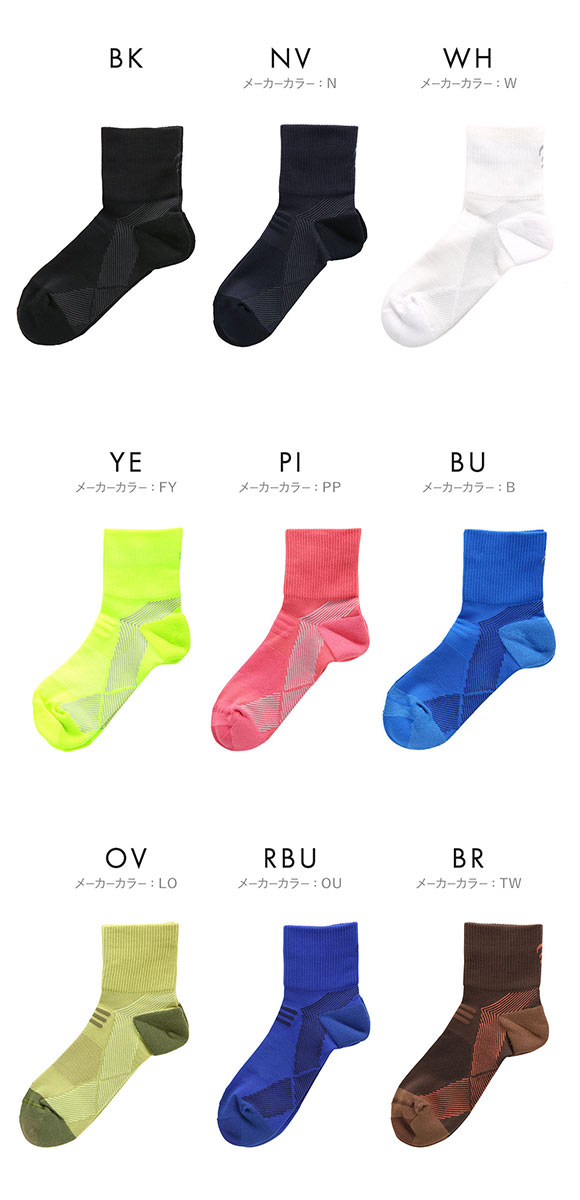 ゴールドウイン Goldwin シースリーフィット C3fit アーチサポート クォーター丈 ソックス ユニセックス 22-24cm 24-26cm 26-28cm