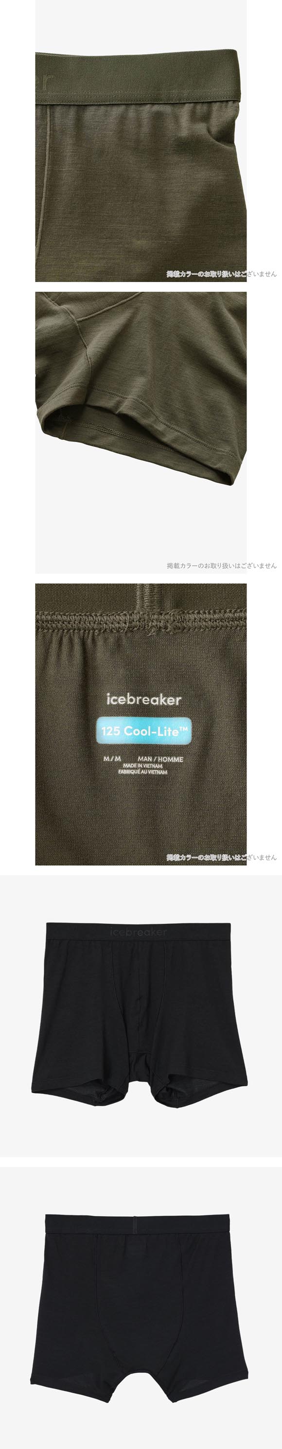 アイスブレーカー 125 メリノブレンド CL ボクサー メンズ ボクサーパンツ Anatomica Boxers icebreaker M