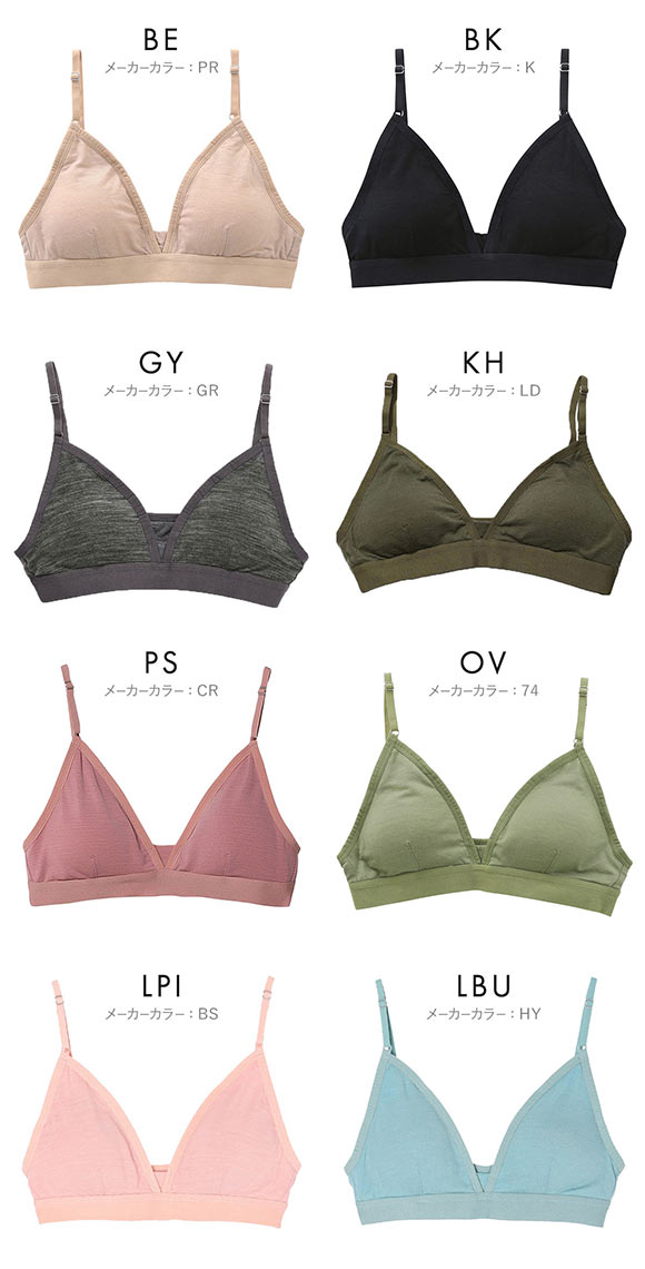 アイスブレーカー icebreaker W SIREN BRA サイレンブラ ブラジャー ノンワイヤー 単品