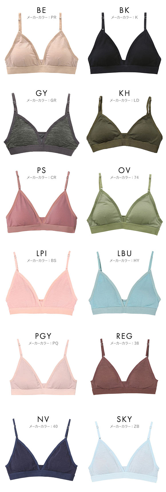 アイスブレーカー icebreaker W SIREN BRA サイレンブラ ブラジャー ノンワイヤー 単品