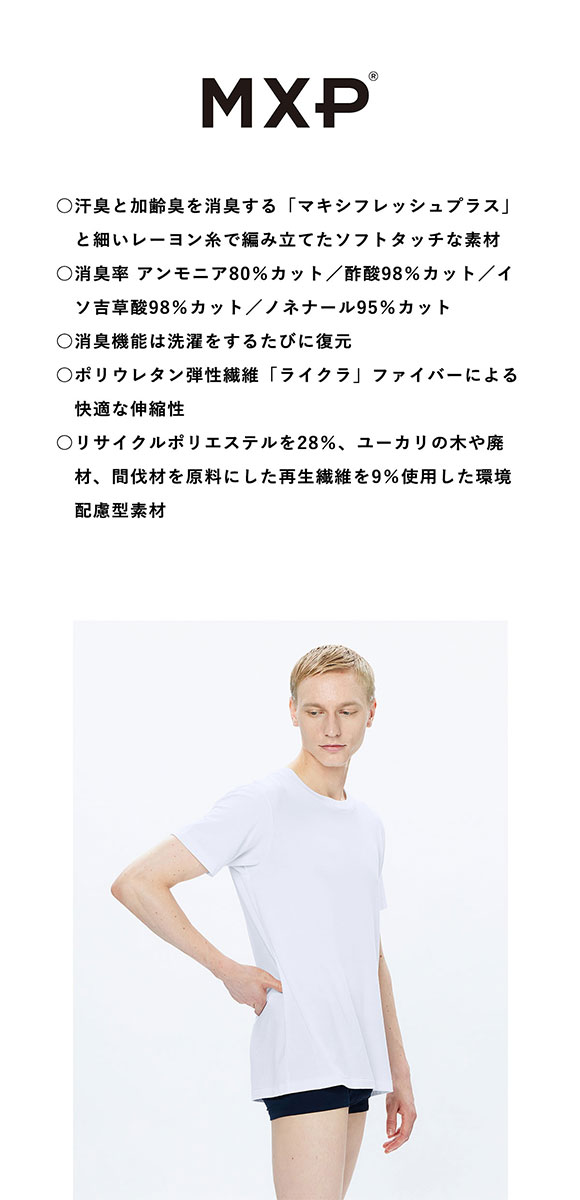 ニュートラルワークス NEUTRALWORKS. エヌスキン NSKIN BASIC LIGHT