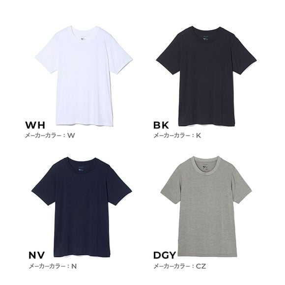 ニュートラルワークス NEUTRALWORKS. エヌスキン NSKIN  BASIC LIGHT SHORT SLEEVE CREW 半袖 クルーネック Tシャツ インナー MXP 消臭 メンズ
