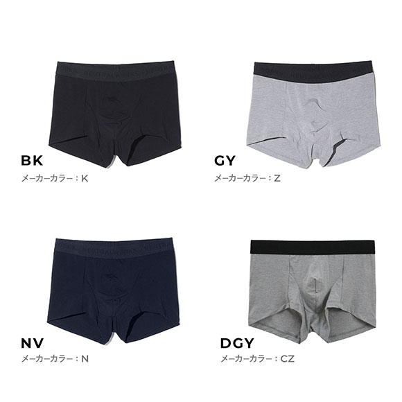 ニュートラルワークス NEUTRALWORKS. エヌスキン NSKIN  BASIC LIGHT LOW RISE BOXER ローライズ ボクサーパンツ MXP 消臭 メンズ
