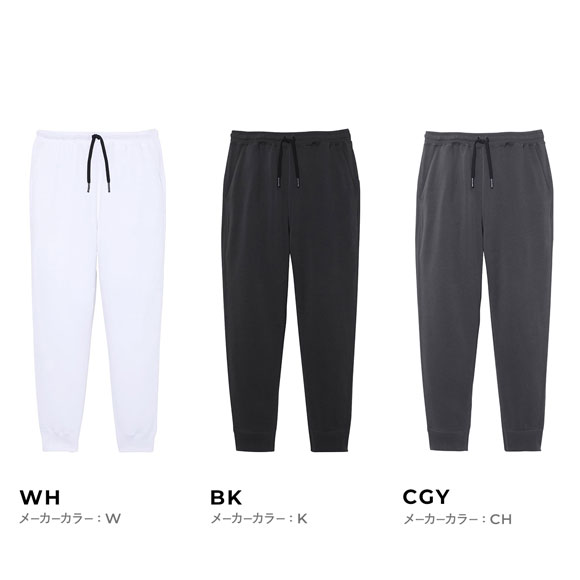 ニュートラルワークス N/SLEEP MXP TOVE スウェット ロングパンツ ユニセックス 光電子 消臭 NEUTRALWORKS.