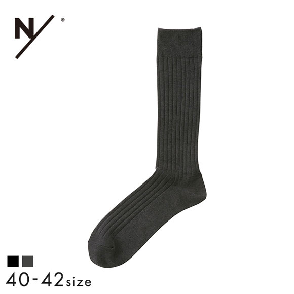 ニュートラルワークス NEUTRALWORKS. エヌスキン NSKIN  BASIC LIGHT ビジネスソックス MXP 靴下 クルー丈 ユニセックス 消臭