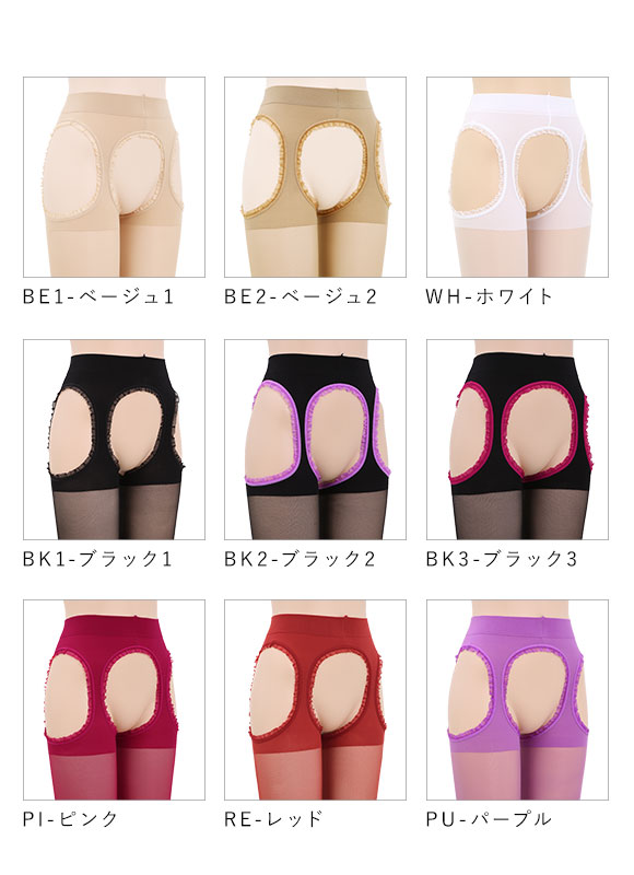 コミューズ COMUSE 風が通るストッキング レース付き サスペンダーストッキング パンティ部レス パンスト