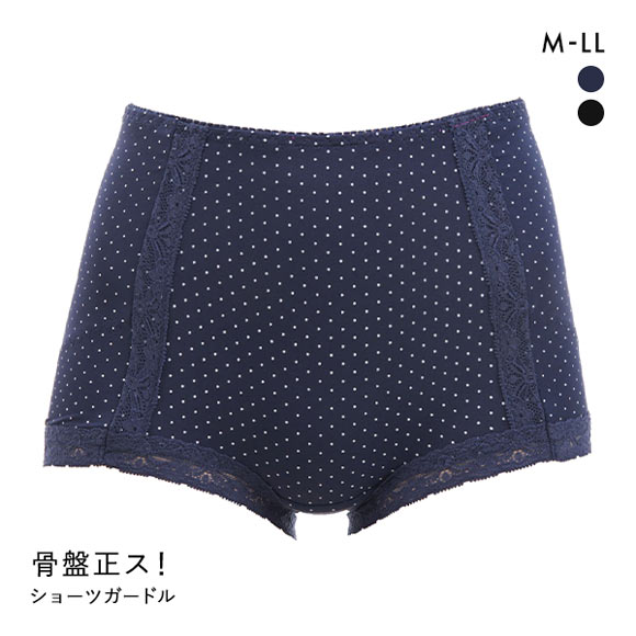 アンフィニ UN-FINI 骨盤正ス 骨盤ショーツガードル