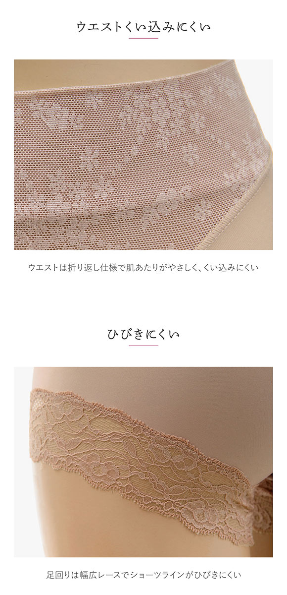 アンフィニ UN-FINI キメぱん くびれ締めワザ ショーツガードル