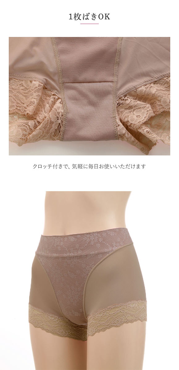 アンフィニ UN-FINI キメぱん くびれ締めワザ ショーツガードル