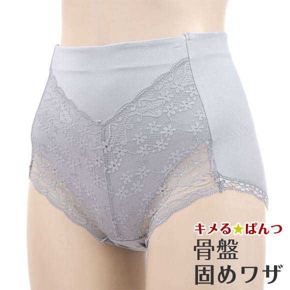 アンフィニ UN-FINI キメぱん 骨盤固めワザ 骨盤ショーツガードル