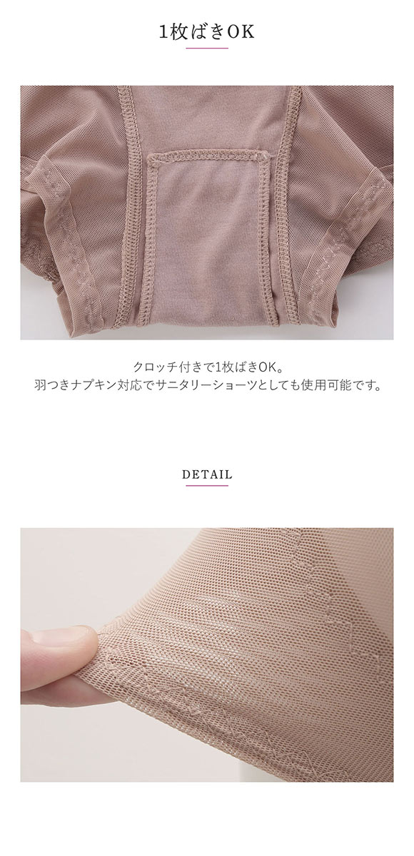 アンフィニ UN-FINI 骨盤正ス 骨盤 クロス ショーツガードル 水玉