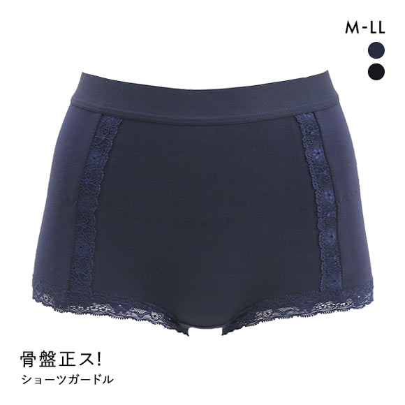 アンフィニ UN-FINI 骨盤正ス 綿混ライト 骨盤 ショーツガードル ソフトガードル 補正下着 単品