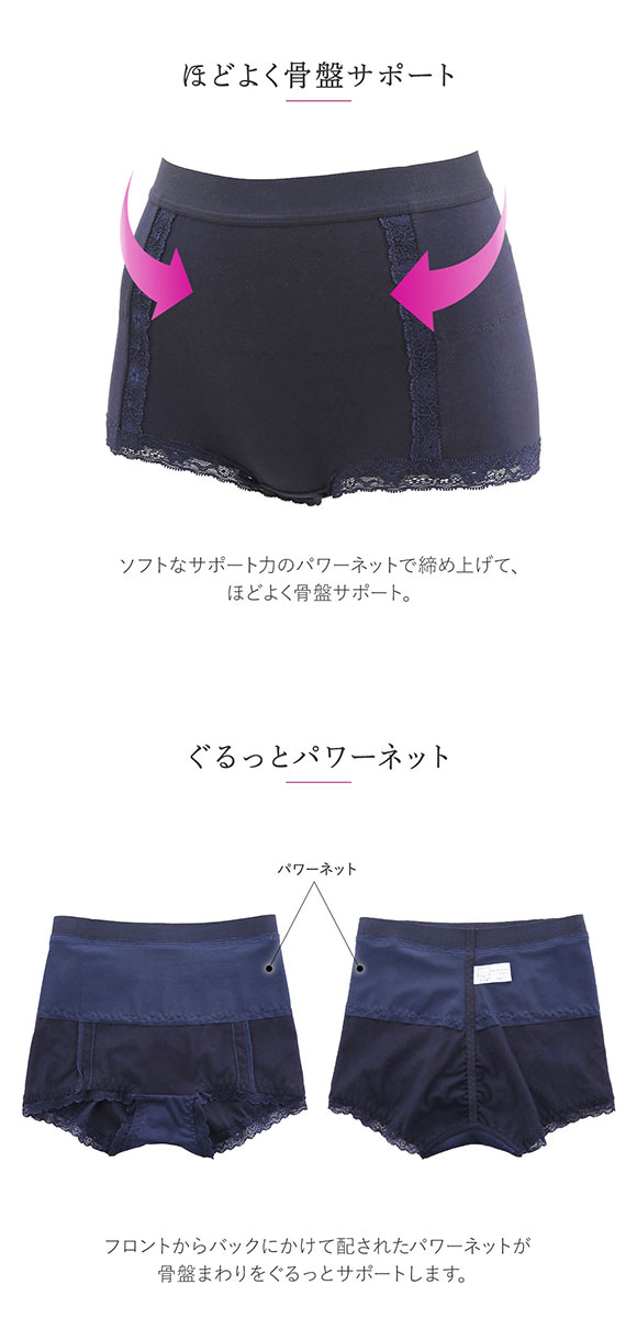 アンフィニ UN-FINI 骨盤正ス 綿混ライト 骨盤 ショーツガードル ソフトガードル 補正下着 単品