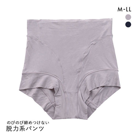 アンフィニ UN-FINI ぐで町子 脱力系パンツ ショーツ 1分丈 深め ハイウエスト モダール ストレッチ 単品 M L LL