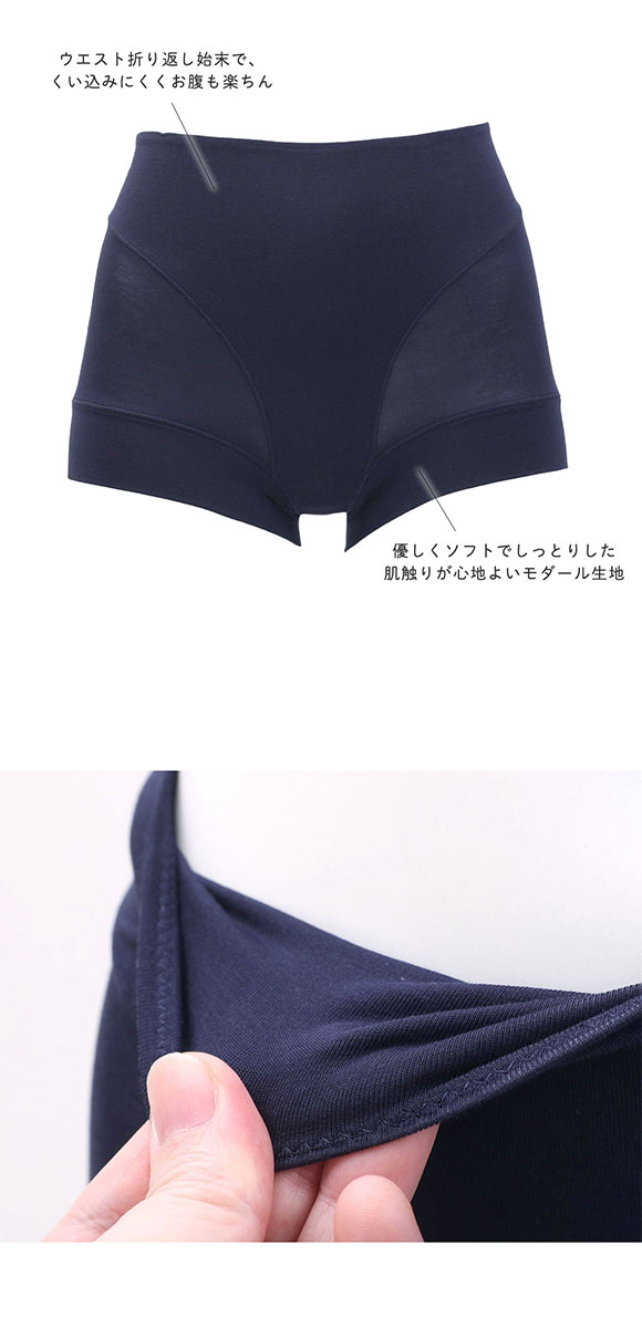 アンフィニ UN-FINI ぐで町子 脱力系パンツ ショーツ 1分丈 深め ハイウエスト モダール ストレッチ 単品 M L LL