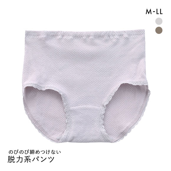 アンフィニ UN-FINI ぐで町子 脱力系パンツ ショーツ 深め ハイウエスト 綿メッシュ ストレッチ M L LL 単品