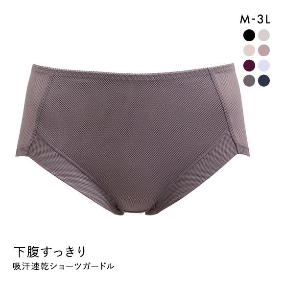アンフィニ UN-FINI 撫子涼やか研究室 ショーツガードル 吸汗速乾 お腹