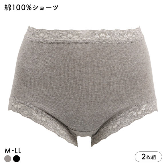 ショーツ 綿100％ レディース やさしいぱんつ屋 2枚セット ショート丈 深履き 2枚組 ハイウエスト アンフィニ M L LL UN-FINI