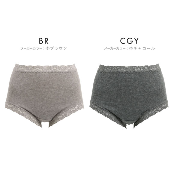 ショーツ 綿100％ レディース やさしいぱんつ屋 2枚セット ショート丈 深履き 2枚組 ハイウエスト アンフィニ M L LL UN-FINI