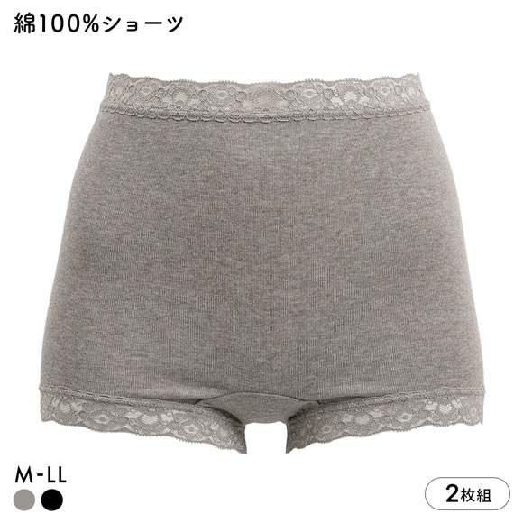 ショーツ 綿100％ レディース やさしいぱんつ屋 2枚セット 1分丈 レディース 深履き 2枚組 ハイウエスト アンフィニ