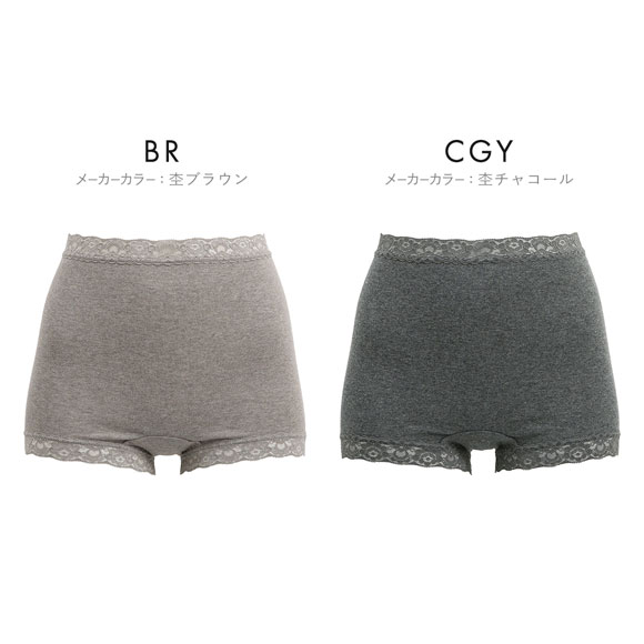 ショーツ 綿100％ レディース やさしいぱんつ屋 2枚セット 1分丈 レディース 深履き 2枚組 ハイウエスト アンフィニ