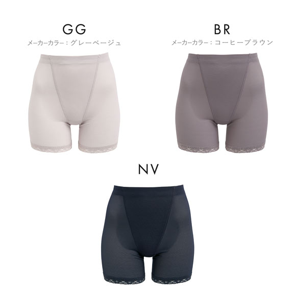 アンフィニ 撫子研究室 爽やか 一分丈 ガードル ショーツガードル 吸汗