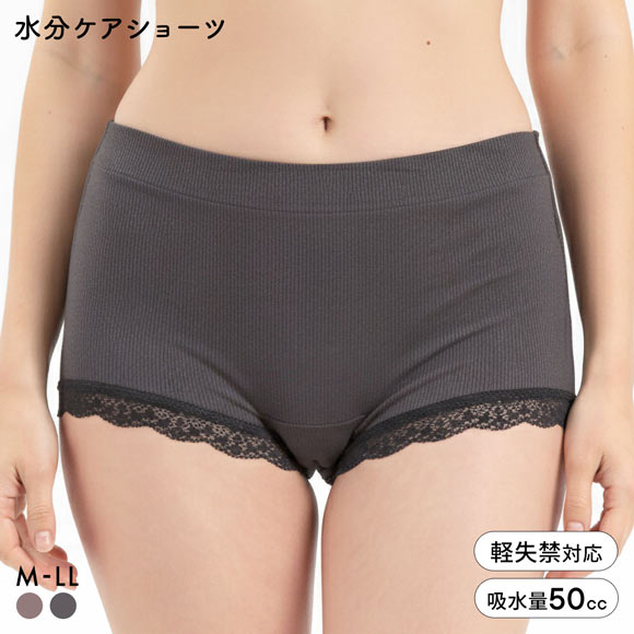 失禁パンツ 女性用 50cc MOREZ 水分ケアショーツ 女性用 失禁ショーツ レース 尿漏れ 吸水ショーツ アンフィニ M L LL UN-FINI