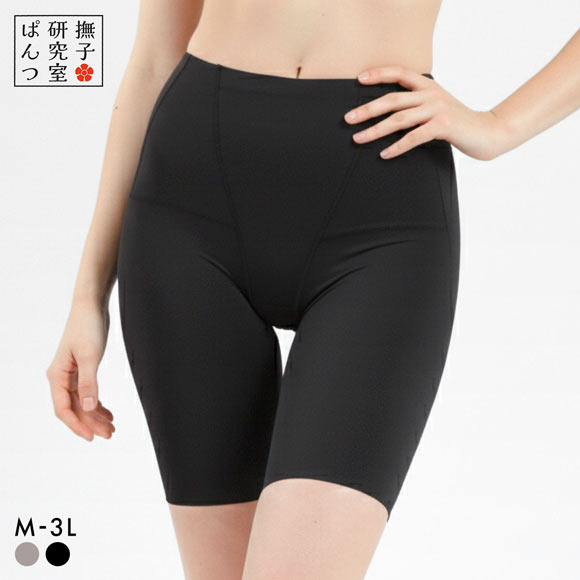 Mサイズ 骨盤ガードルパンツ 楽天市場】公式マジカルシェリー ガードル ハイウエスト 骨盤スパッツ
