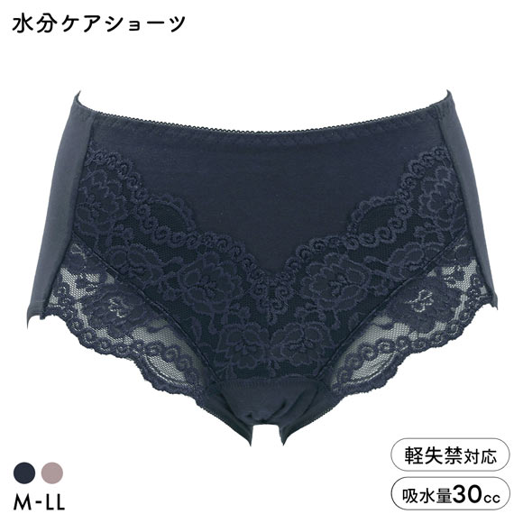 アンフィニ 失禁パンツ 女性用 30cc MOREZ 水分ケアショーツ 失禁ショーツ レース 補整 尿漏れ 吸水ショーツ 大きいサイズ M L LL UN-FINI