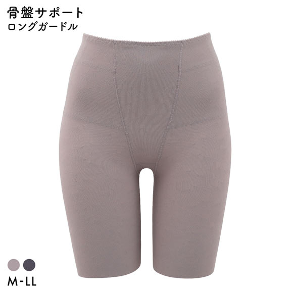 アンフィニ ひびかない女 骨盤ガードル 骨盤パンツ お腹押さえ ヒップアップ ヘム ロングガードル ジャガード 大きいサイズ M L LL UN-FINI