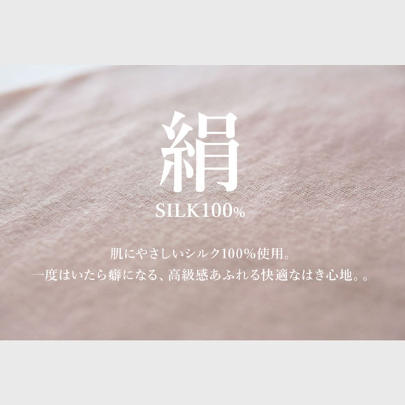 絹100％ 無地 シンプル ボクサーショーツ