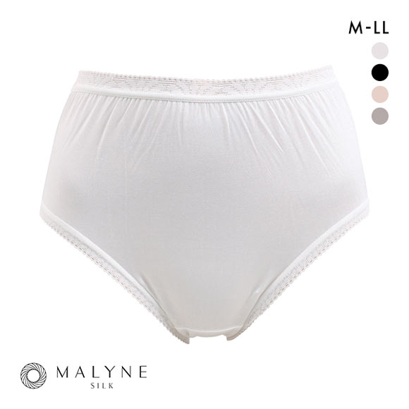 マリーネ MALYNE　シルク100％ ニット スタンダード ショーツ 深め ハイウエスト 単品