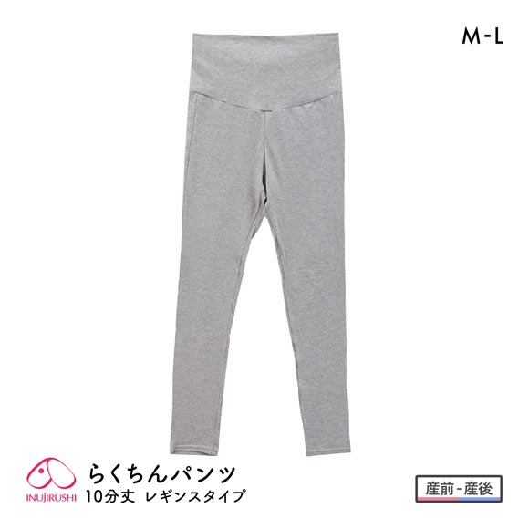 犬印 INUJIRUSHI らくちんパンツ10分丈 レギンスタイプ