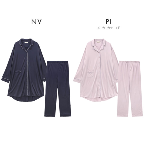 マタニティパジャマ 冬 前開き セパレート パジャマ 裏微起毛 上下セット 犬印 INUJIRUSHI