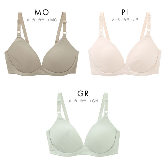 犬印 INUJIRUSHI オーガニックコットン混 モールドカップ ノンワイヤー ブラジャー マタニティ 授乳ブラ 産前産後兼用 授乳期