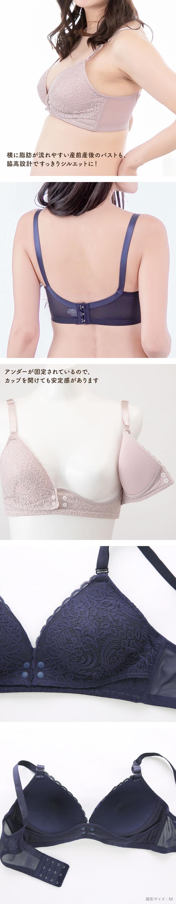 犬印 INUJIRUSHI 犬印×くみっきー×モニターママ共同開発 フロントオープン レース授乳ブラ マタニティブラ ハーフトップブラ